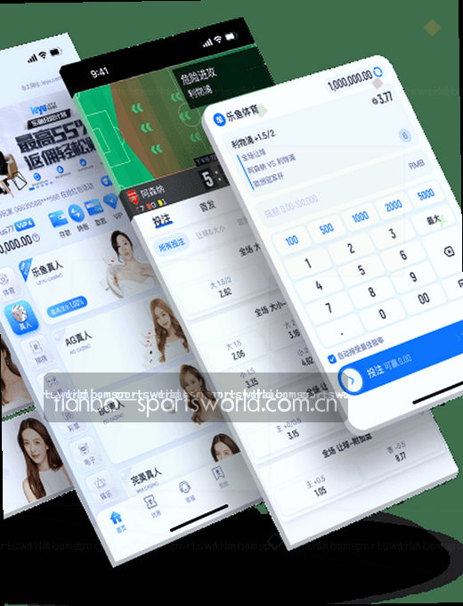 比分跳动快 赛程全知道