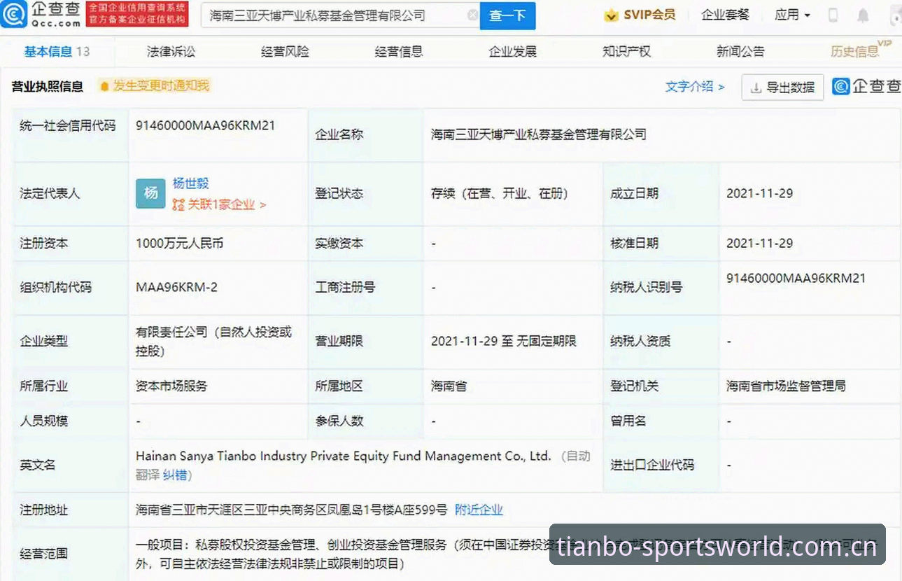 天博体育皇冠对比评测iOS版实用指南——一个老用户的真实分享